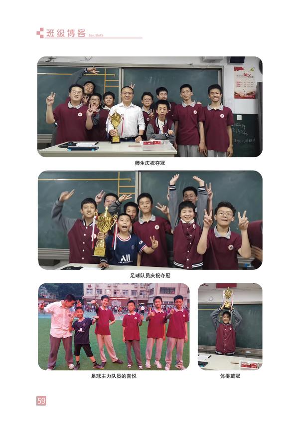 页码 (59) 页码 (59)